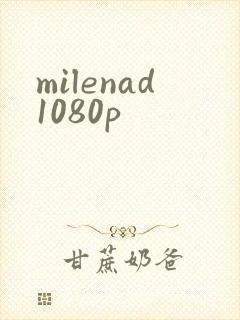 milenad1080p