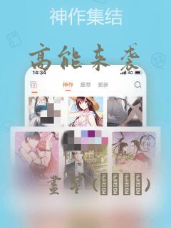 阿古朵cos免费阅读