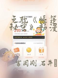 家属～母と妹の娇