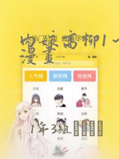 双男主 双强免费阅读