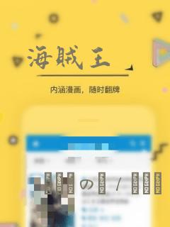 海贼王：结局+番外