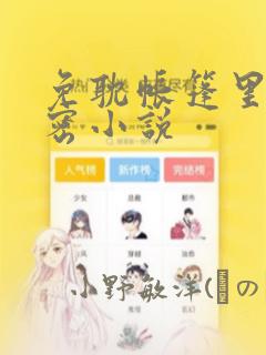 big dick gay cocklink