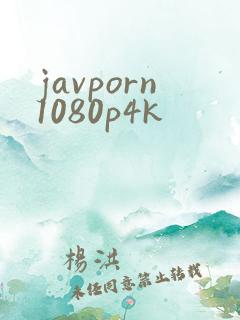 javporn1080p4k