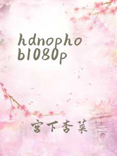 hdnophob1080p