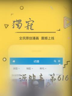 独宠：结局+番外