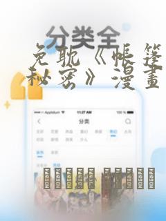 python pipx免费阅读