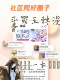 formulatext免费阅读