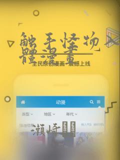 小说 饲养全人类link