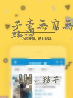 python matplotlib 画图免费阅读