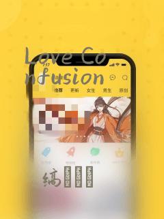 Love Confusion：结局+番外