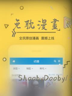 免耽漫画《秘密》