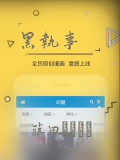 黑执事：结局+番外