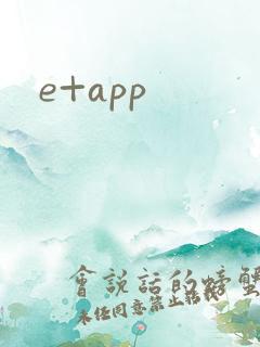e+app