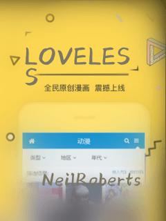 LOVELESS