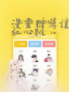 python backgroundscheduler