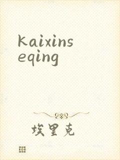 kaixinseqing
