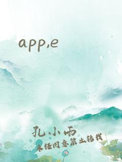 app,e