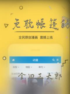 com.cosplay免费阅读