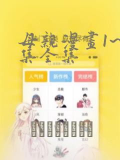 galgame指什么免费阅读