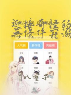 python中的匿名函数link