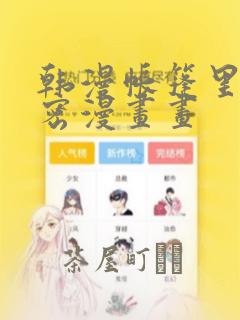 wlk术士地狱火link