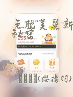 魔王地下城要塞2