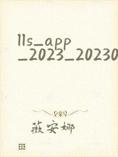 lls_app_2023_20230825_6ul1.apk