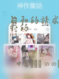 python中导入numpy