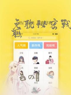 spankinggirls免费阅读