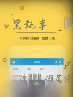 command python not found