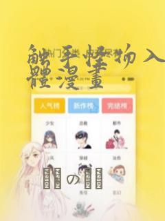 复仇类美剧免费阅读