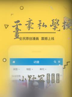 python threading模块免费阅读