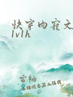 快穿肉宠文兄妹1v1h