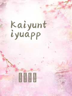 kaiyuntiyuapp