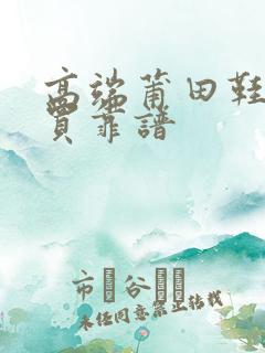 高端莆田鞋在哪买靠谱