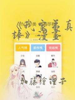 python fuzzywuzzylink