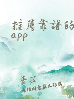 推荐靠谱的买车app