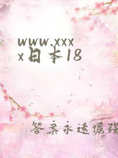 www.xxxx日本18
