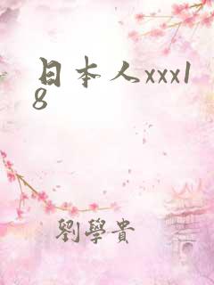 日本人xxx18