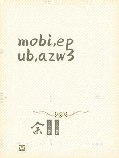 mobi,epub,azw3