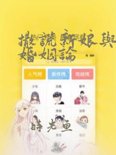 python stringio免费阅读