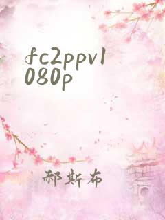 fc2ppv1080p
