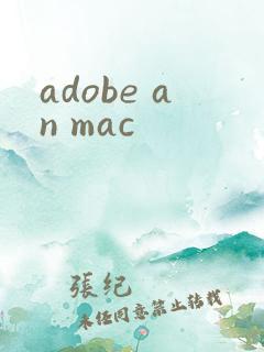 adobe an mac