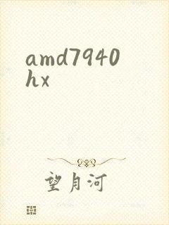 amd7940hx