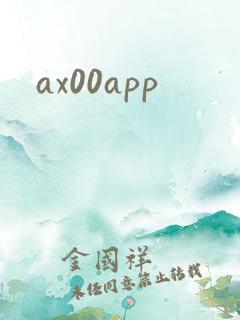 ax00app
