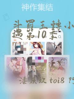 pythonchra免费阅读