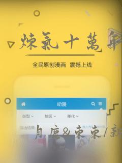 一攻多受的np文glink