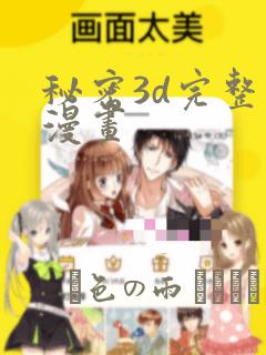 《wraptext》漫画封面