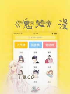 keqing hentai44 3d genshin免费阅读