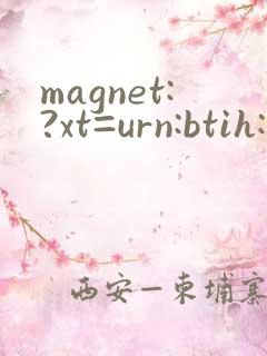 magnet:?xt=urn:btih: 后宫番 微博